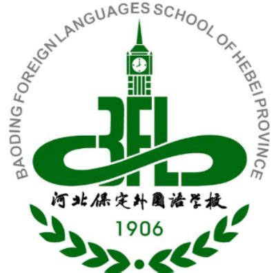 保定外国语学校简介-保定外国语学校排名|专业数量|创办时间-排行榜123网