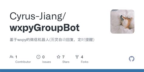 GitHub - Cyrus-Jiang/wxpyGroupBot: 基于wxpy的微信机器人(图灵自动回复，定时提醒)