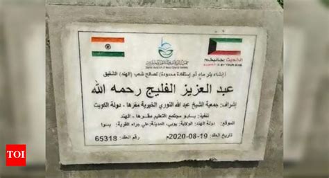 Uttar Pradesh: Two persons booked for insulting national flag on a ...