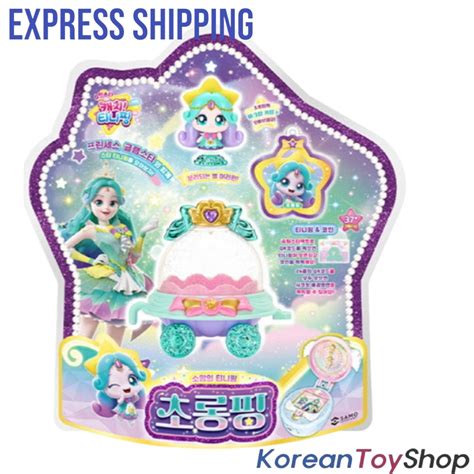Shooting Star Catch Teenieping SPARKLEPING Figure Season 5 Toy Set w ...