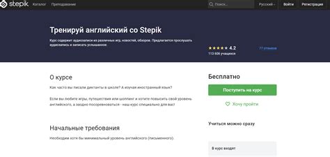 Обучение английскому языку с нуля: ТОП-10 лучших курсов для начинающих
