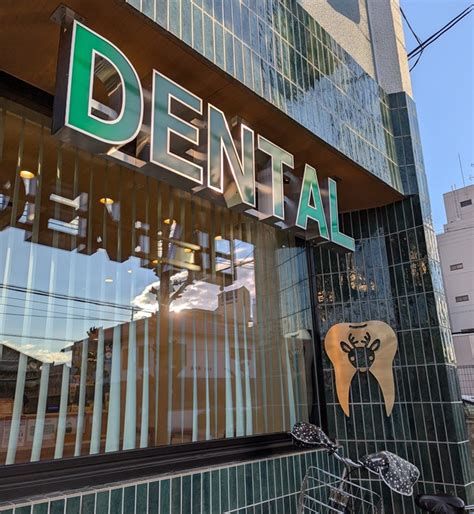 Kofuku-ji and Ashura in Nara Prefecture