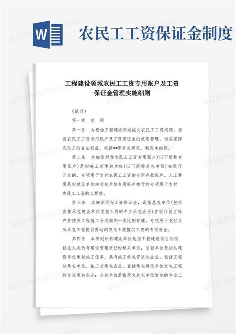 用友落地首张OFD银行电子回单，提升企业财资管理数智化能力 - 软件与服务 - 中国软件网-推动ICT产业的健康发展