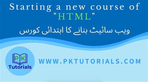 HTML Starting 的图像结果