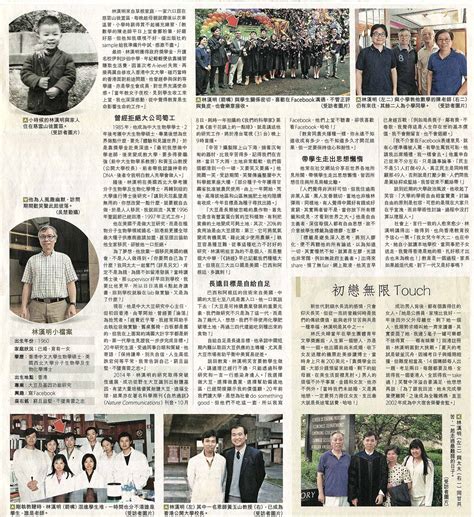 Newspaper Interview 的图像结果