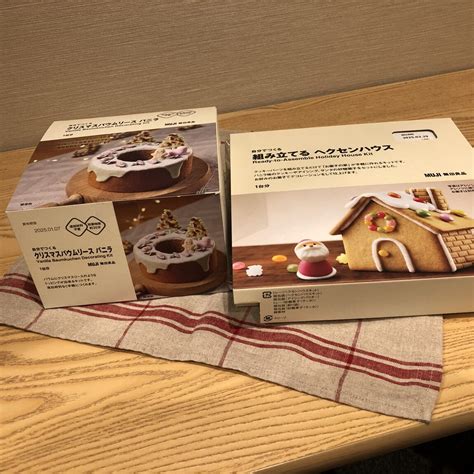 無印良品