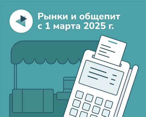 Платформа ОФД — Оператор фискальных данных, фискальный оператор (Эвотор ...