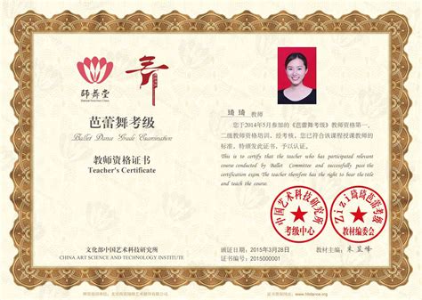 时尚专卖品牌授权证书模板图片下载_红动中国