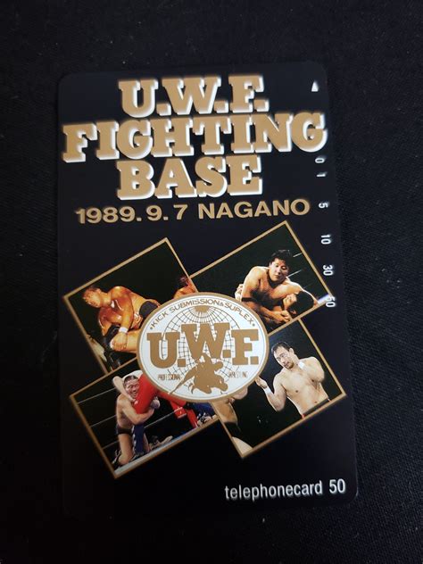 UWFテレフォンカード13 | みちのくプロレス「プロレスグッズ屋」オンラインショップ
