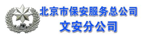 服务地方发展体现企业价值 贵州银行贵阳白云支行正式开业