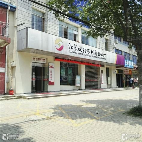 中国邮政储蓄银行(建昌县和尚房子支行)_辽宁省葫芦岛市建昌县建昌镇中国邮政储蓄银行(建昌县和尚房子支行)电话邮编交通路线地址_村网