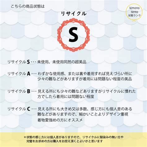 Autumn Check Harmony＊チェック 格子 縞 更紗模様 グレー ブラウン 紬着物 B322 | kimono tento