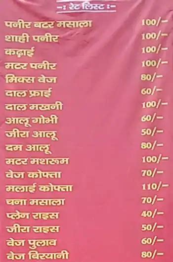 Menu at Kaila Devi Fast Food, Agra