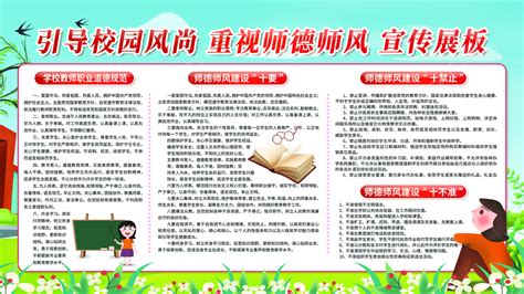 Morality Display 的图像结果