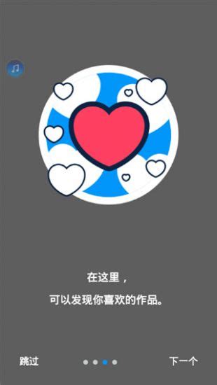 p站app下载_p站安卓版下载v5.6.149_3DM手游