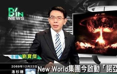 台湾电视人对菲律宾爆粗口 有人惊讶有人赞(图)-搜狐滚动
