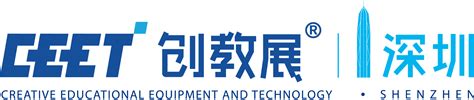恭贺广视通荣获中国教育装备行业协会颁发的“2012-2013年度先进会员单位”证书