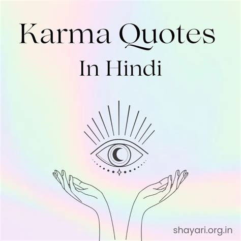 Best 50+ Karma Quotes In Hindi / कर्मा पर सुविचार