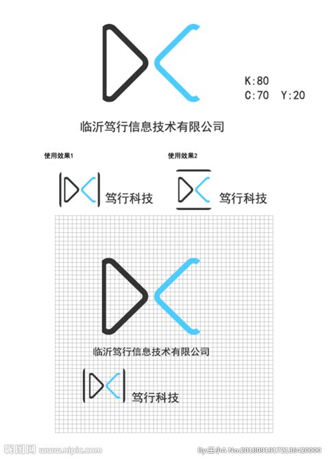 dx标志 笃行科技logo设计图__企业LOGO标志_标志图标_设计图库_昵图网nipic.com