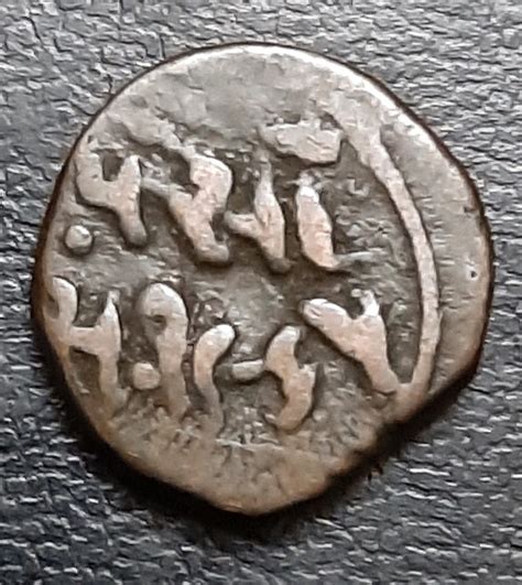 1 Paisa, Cambay/Khambat, VS 1965 (1909 AD) – tezbid