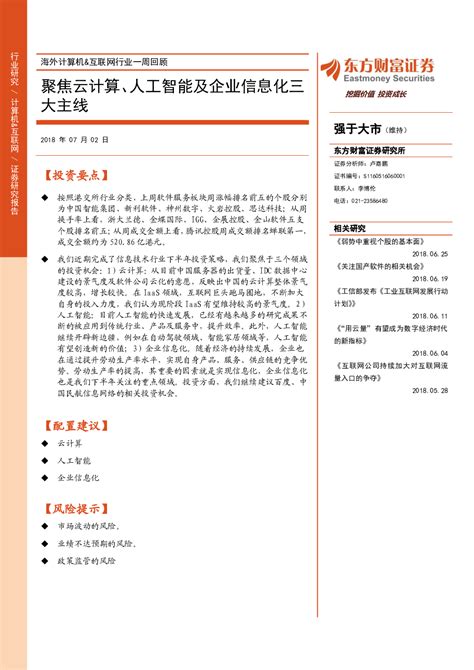 2022年上海市奉贤区博华双语学校(初中)民办一贯制直升电脑随机录取结果公示