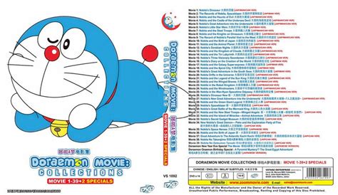 Image result for Doraemon Movie Collection