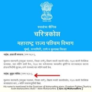 Digital District Repository Detail | Digital District Repository ...