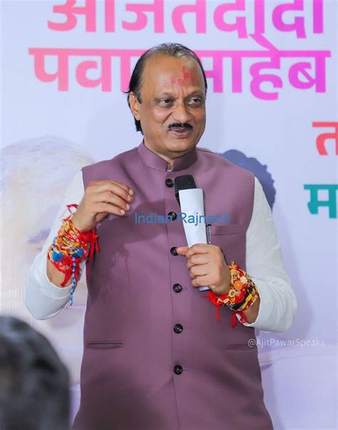 Political Means in Maharashtra | Indian Politics