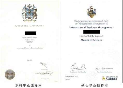 国外留学生学位学历认证，其实很简单 - 海外生活 - 经管之家(原人大经济论坛)