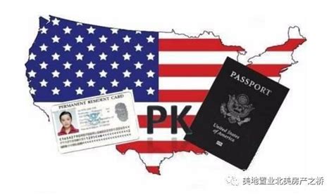 美国绿卡和美国护照，到底有啥区别?