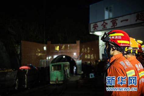 贵州贞丰县一煤矿发生事故14人被困-新华网