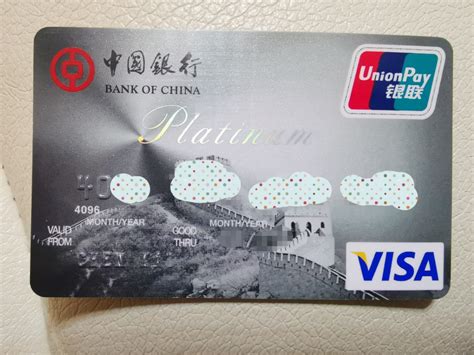 请教一下威士双币卡到期后如何补卡-中国银行-飞客网