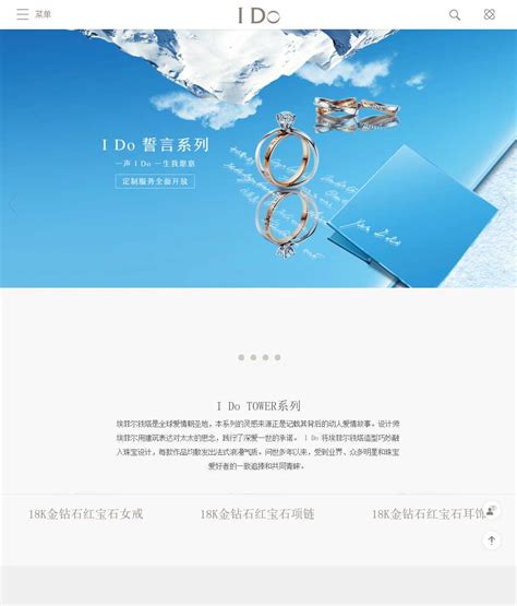 香港国际珠宝展闭幕 入场买家逾3万名创新高(图)_新闻中心_新浪网