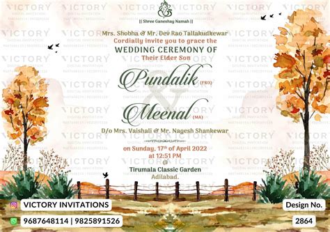 Wedding ceremony invitation card of hindu south indian telugu family i ...