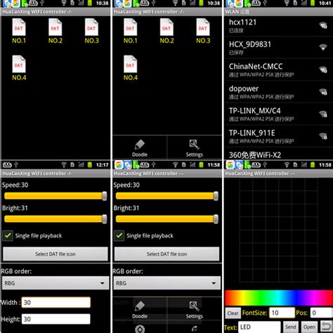 Pixel LED Software 的图像结果