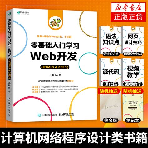 Webs.com Tutorial 的图像结果