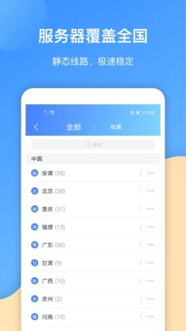 爱加速破解版下载-爱加速永久免费无限使用版下载v4.5.1.0 - 找游戏手游网