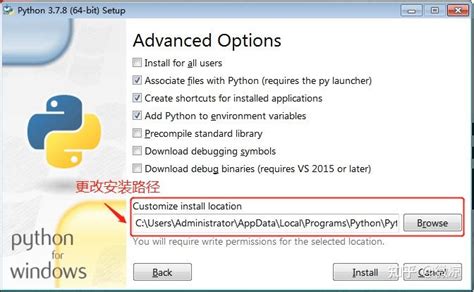 Python Zero Installieren 的图像结果