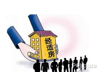 2023惠州市直学校将试行住房学位锁定制度，一套房仅供一个孩子申请学位！ - 知乎