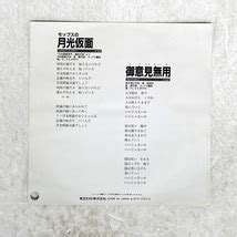 Image result for Sequential Control Module