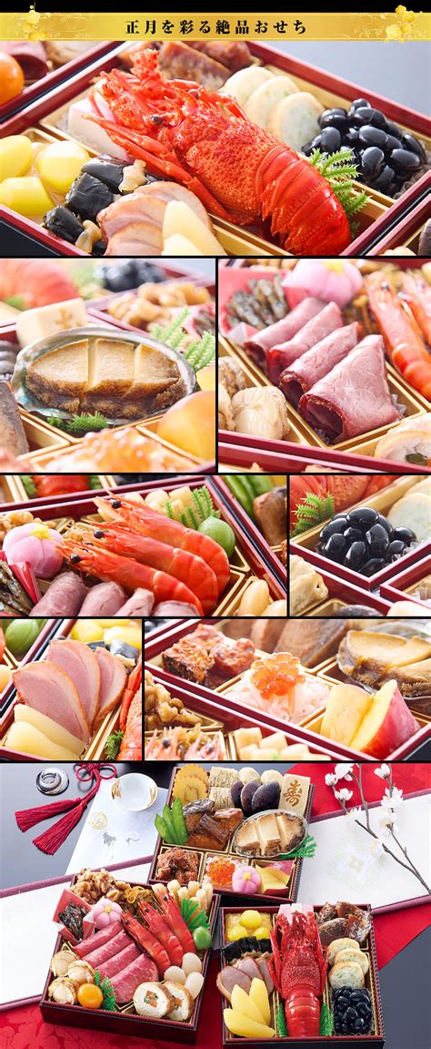https://skynet-c.jp/images/osechi/2025/702/25_shizuru.jpg