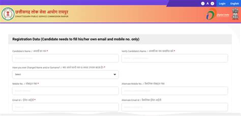 CGPSC SSE Application Process 2025; Apply Online till 30 Dec at psc.cg ...