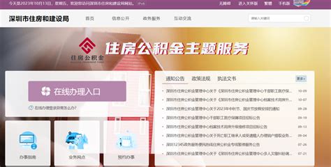 房贷最多能贷多少钱（全国房贷利率四连涨） - 上海资讯网