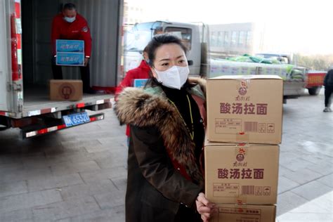 许昌市消费品商会——暖心物资送一线 齐心协力战疫情 - 哔哩哔哩