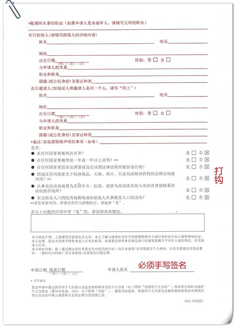 美国签证：美国上海领事馆放出较少B签证位置，B1B2签审核重点 - 知乎