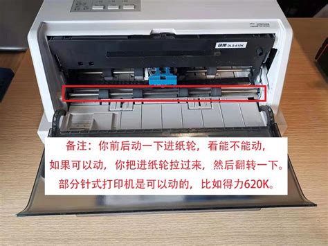 OKI 3200C 针式打印机 金典办公-要办公_找金典