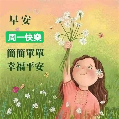 Good Morning Busy 的图像结果