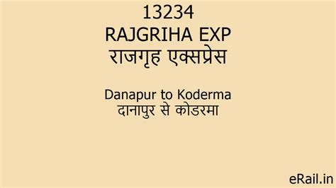 13234 RAJGRIHA EXP Train Route
