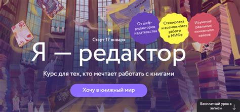 Редактор: кто это такой, его обязанности и где на него учиться | Unisender