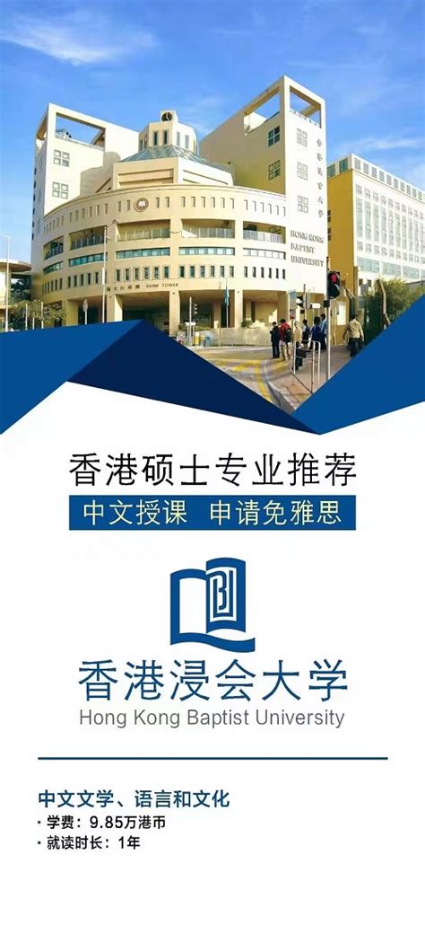 2022香港硕士移民避坑指南（附办理流程） - 知乎
